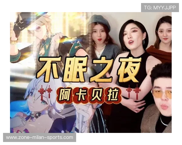 “不眠之夜：季后赛激烈对决回顾”，不眠之夜每场多少人