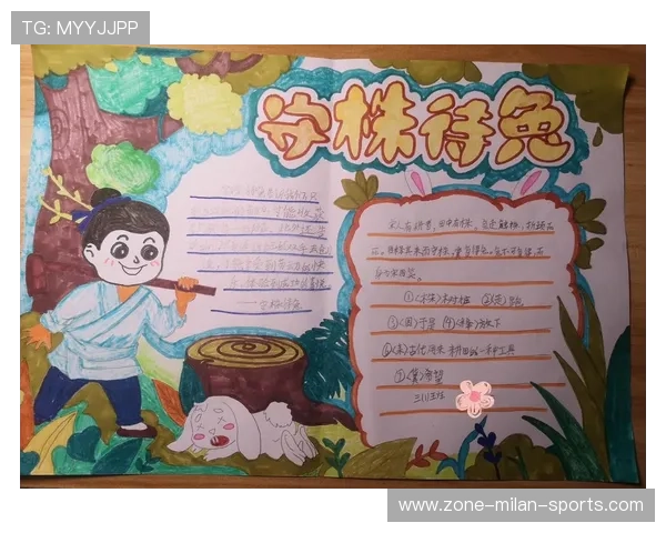 【比赛逆转】守株待兔式防守成为制胜法宝，守株待兔的下一句歇后语是什么