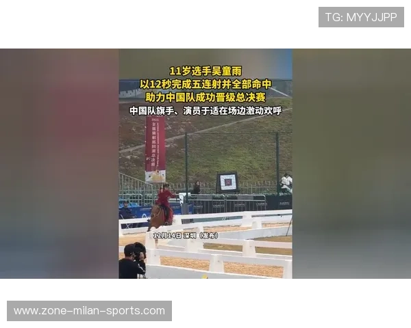 射击比赛风大到帽子飞走，选手照样命中